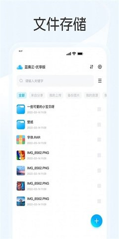 冷风软件库6.0下载-冷风软件库最新版本下载 Hero图