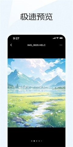 冷风软件库6.0下载-冷风软件库最新版本下载 Hero图